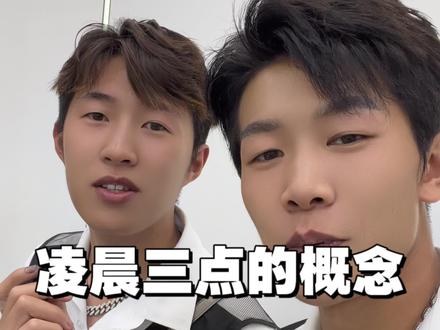 #张掖概念topone理发店 张掖凌晨三点依旧满满的理发店~