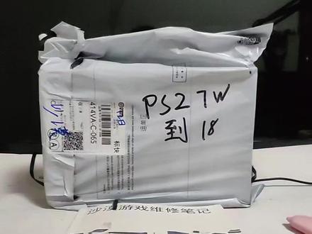 ps2换光头改硬盘 ps2换光头改硬盘