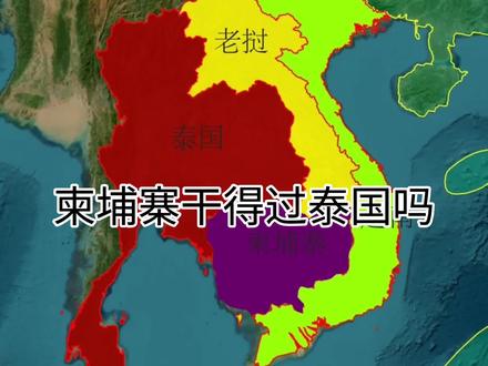 泰国和柬埔寨爆发边境纷争,柬埔寨干得过泰国吗?