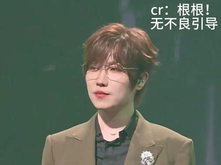 被自己偶像坚定地选择了。这绝对是抢镜处理最好的一次 #演唱会 #徐良 #泪目 #粉丝