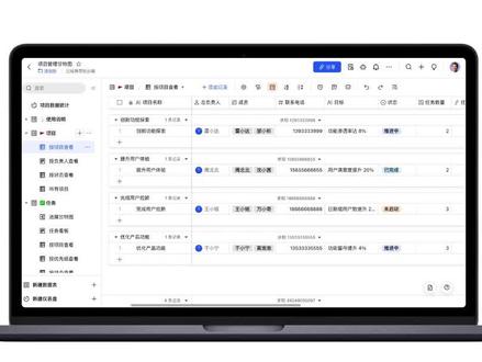 什么是多维表格字段?#飞书 #多维表格 #新手入门