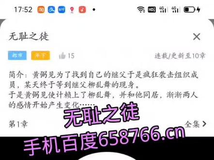 《无耻之徒》
黄弼见为了找到自己的继父于是疯狂袭击组织成员,某天终于等到继父柳乱舞的现身。#漫画眼睛上色教程 #我在抖音看动画 #给漫画配个音 #不正常漫画 #从漫画里走出来的男孩