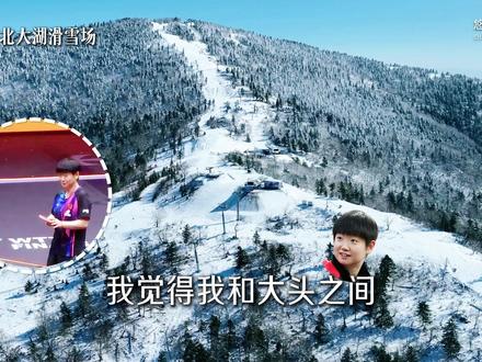 总决赛混双两连胜,王楚钦孙颖莎3比0林诗栋蒯曼。孙颖莎坦言:“从小培养到现在,8年时间很默契”和王楚钦无需语言交流,场下不沟通,一上场还是非常了解对方”#长白天下雪相约在吉林 #吉林文旅 #孙颖莎 #王楚钦 #王楚钦孙颖莎打着打着笑了