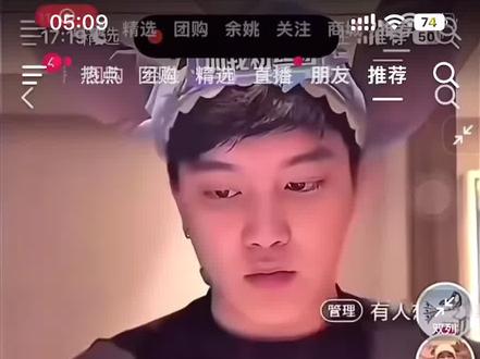 看完不笑确诊重度抑郁症#邓超