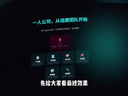 openclaw Agent 团队搭建教程 openclaw 多agent协作
#openclaw #我的养虾日记 #ai #agent