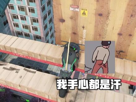 不好意思啊,这一次我一定要赢 !#主机游戏 #游戏