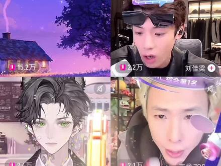 7000+人,都这么恐怖了吗#直播录屏回放 #旺仔小乔