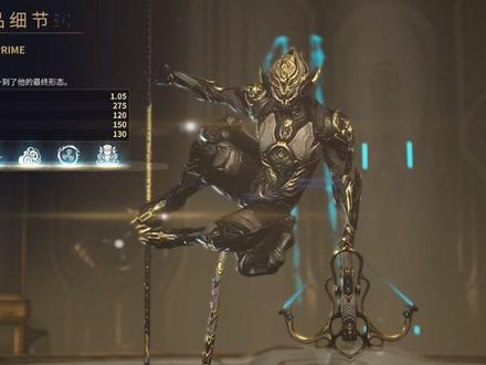 星际战甲萌新入坑指南第7期:战甲怎么获取? #warframe星际战甲
