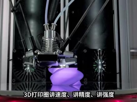 3D打印安全指南|每种耗材排放什么一次讲清 3D打印最被忽略的事:安全和通风
#3D打印 #通风 #拓竹 #PLA #PETG
