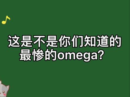 隐衷,隐藏起来的言不由衷
“你的alpha呢,他去哪了?”
“我的alpha,只有你啊”
#声优都是怪物 #配音 #小说推文 #余酲