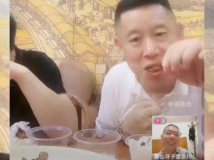 洋洋睿智 孩子知道这事情后,肯定网上搜 雷公确实要好好问洋洋