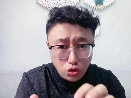 城乡居民养老如何一次性补缴?#社保知识早知道 #养老金 #农保