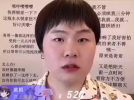 大笑出处 #奶龙 #许烦烦