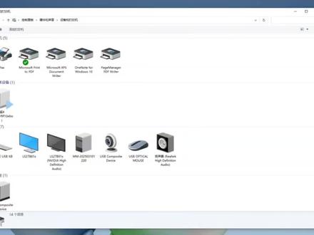 联想m7650df打印机 不兼容win10 win11 电脑操作系统 安装不上打印机驱动程序 快速解决方案#固件#打印机维修#办公设备维修#记录维修日常#打工人