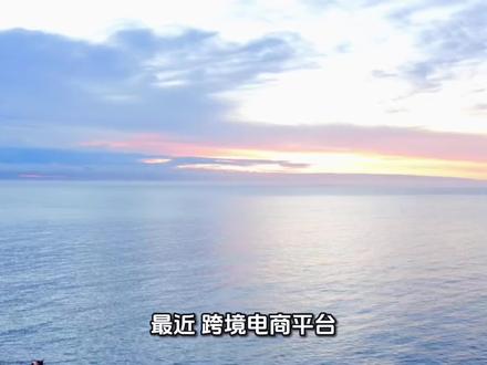 shein合规化运营#shein跨境电商 #希音半拖管#平台面单#海外仓