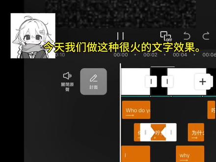 2分钟教会你这种你喜欢的人是谁?剪辑效果
#剪辑教程 #剪映 #新手学习剪辑 #你喜欢的人是谁 #请输入文本