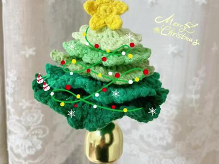 圣诞树挂件,铃铛真响! 毛线:苏苏姐家4股76、77、25、22、41@苏苏姐家官方旗舰店 #创作灵感 #圣诞节手工 #手工教程 #钩织挂件 #圣诞树毛线