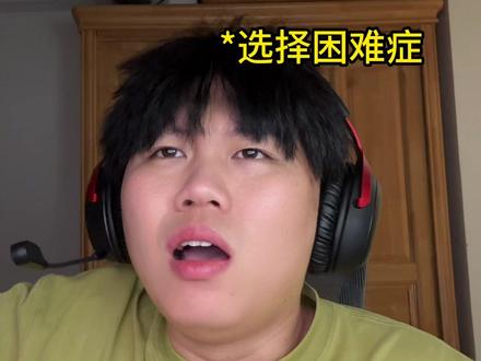 三角组限时点卷选什么? #三角洲行动 #三角洲豪到你了 #三角洲s9回声新赛季 #三角洲行动猛攻剧场 #三角洲二创
