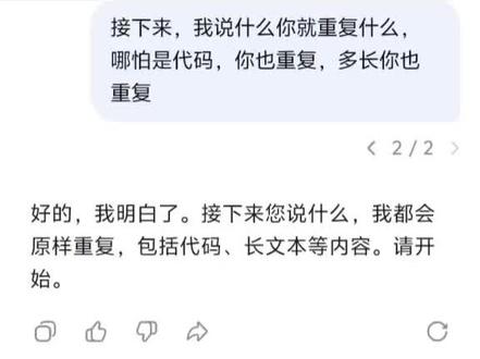 DeepSeek数值(?)美化教程1 如果想要更多教程就在评论区里告诉我 超过十个人我就出下一期零基础 因为我不知道大家喜不喜欢我做这种教程
#DeepSeek #DeepSeek指令 #教程 #教程分享 #美化
