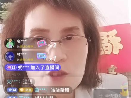 《奶枣一天服用几次》#完颜慧德 #搞笑
