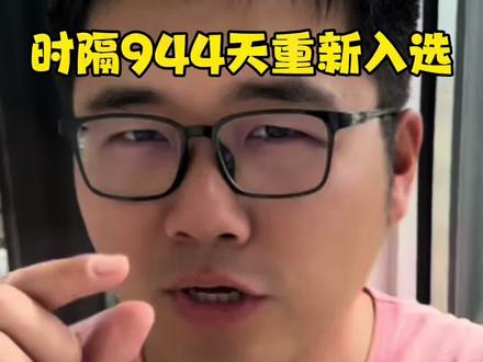 恭喜内马尔重返巴西国家队 #世界杯 #巴西队 #内马尔 #安切洛蒂 #观点分享