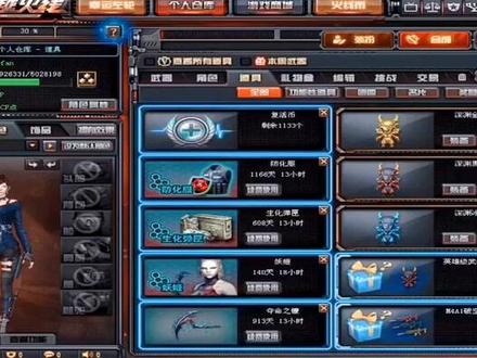 到底是花瓶 还是神器呢🤔#穿越火线