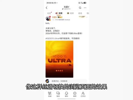 原生光影的下放让更多用户体验到所见即所得#OriginOS#OriginOS6 #vivo #手机使用技巧 #数码科技