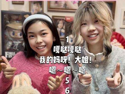 姐妹互相挖坑数“10”游戏!😂太抽象了!快@闺闺一起玩 #搞笑亲子互动#抽象 #姐妹 #闺蜜 #家庭游戏 @抖音创作灵感 @抖音创作者中心 @抖音亲子@抖音精选官方账号