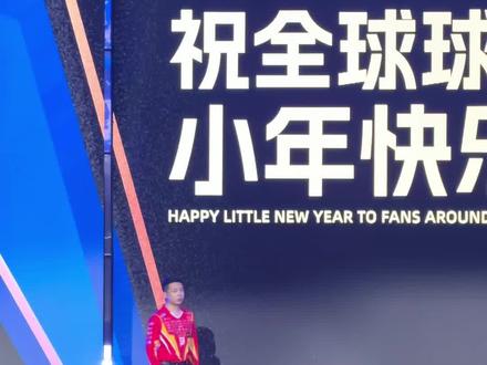 红色战袍不是白穿的!#郑肖淮#独牙传奇#利百文