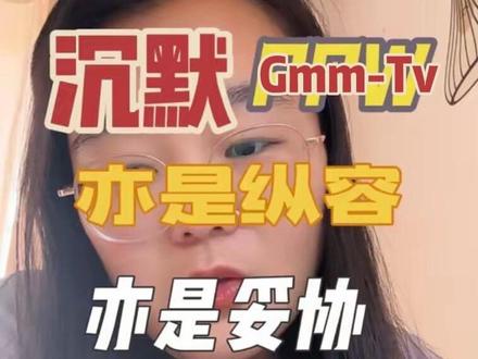 “看着这两个原本很好的人在我面前粉碎掉” 用好几天时间去琢磨这件事情的影响,试图抹掉这件事情就当没发生,但实际却是已经没办法用原来的眼光和心态去看他们所有的演出和路透 #CP #粉丝 #泰娱 #GMM #pondphuwin