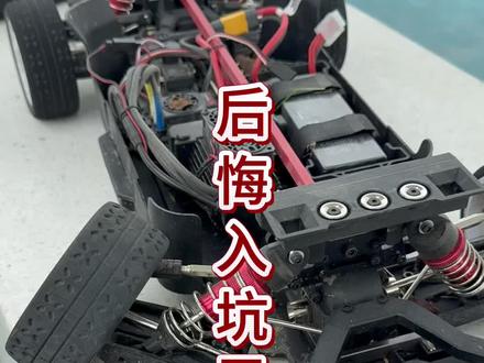 下地两次修车半个月 #rc #模型爱好者日常 #美嘉欣7303