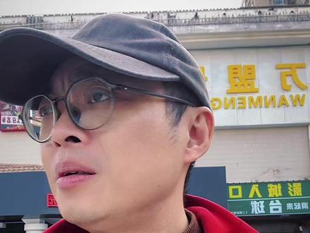 明知亏本却执意拍镖人背后的三层账 #电影镖人 #生意经