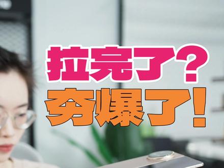 锐评荣耀MagicV6:这5点体验想清楚再入手 #完成心愿#许愿#荣耀MagicV6#智能玩家联盟#断舍离