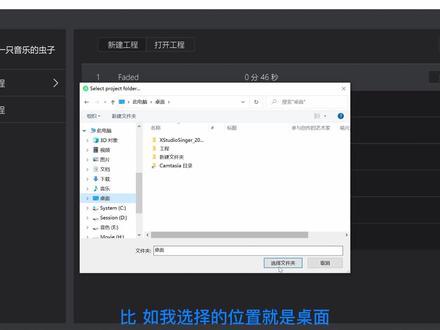 1-2-2 音虫创课 上机实践 #音虫创课 #音乐创作 #音乐制作 #音虫 #SoundBug