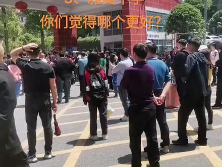 在上栗城不错的中学,1,上栗中学,2、雅美中学,3、恩信中学,你们觉得哪个更好?#上栗#上栗家具#上栗掌上明珠#上栗掌上明珠秦姐#上栗家具哪家更靠谱
