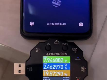 努比亚65瓦氮化镓充电器给小米13ultra充电#小米 #手机配件 #好物推荐🔥 @呀哈哈✌️