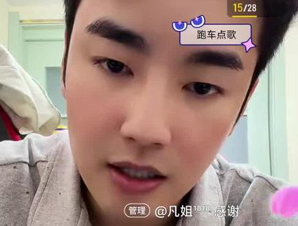 #闫东 心疼东东,东说休息一段时间,调理好身体就回来#御弟哥哥