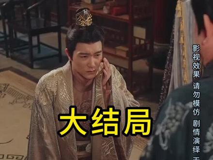 名落孙山你不陪,连中六元你是谁
名落孙山你不陪,连中六元你是谁后续
名落孙山你不陪,连中六元你是谁被救后续
名落孙山你不陪,连中六元你是谁宴会后续
名落孙山你不陪,连中六元你是谁开门后续
名落孙山你不陪,连中六元你是谁意外后续
名落孙山你不陪,连中六元你是谁怀孕后续
名落孙山你不陪,连中六元你是谁真相后续
名落孙山你不陪,连中六元你是谁真相大白后续
名落孙山你不陪,连中六元你是谁身份揭露后续
短剧名落孙山你不陪,连中六元你是谁
名落孙山你不陪,连中六元你是谁后续剧情
名落孙山你不陪,连中六元你是谁短剧演员
名落孙山你不陪,连中六元你是谁演员表
名落孙山你不陪,连中六元你是谁短剧推荐
名落孙山你不陪,连中六元你是谁短剧后续
名落孙山你不陪,连中六元你是谁短剧剧情
名落孙山你不陪,连中六元你是谁精彩片段
名落孙山你不陪,连中六元你是谁最新剧情
名落孙山你不陪,连中六元你是谁剧情
名落孙山你不陪,连中六元你是谁片段
名落孙山你不陪,连中六元你是谁演员
名落孙山你不配连中六元你是谁
名落孙山你不陪连中六元你是谁小说
名落孙山无人陪东山再起你是谁
名落孙山你不配
名落孙山你不陪东山再起你是谁的背景图
名落孙山你不陪东山再起
名落西山你不陪东山再起你是谁
名落孙山你不陪下句是什么
落西山你不陪东山再起你是谁音乐
名落孙山你不配东山再起你是谁
#名落孙山你不陪连中六元你是谁 #名落孙山你不陪连中六元你是谁后续 #名落孙山你不陪连中六元你是谁短剧