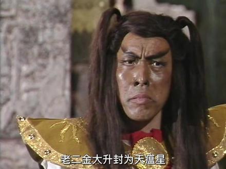 大结局!姜子牙执掌诸神归位,姜太公在,百无禁忌!#神话故事