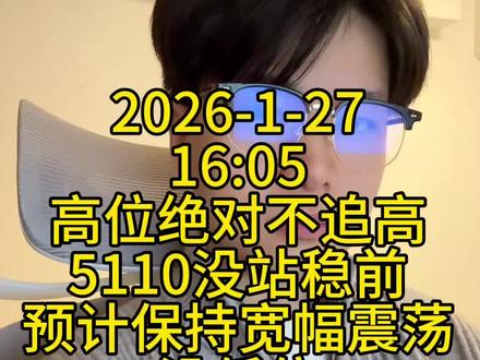黄金还能涨吗?5110压力位不破,震荡就是机会!