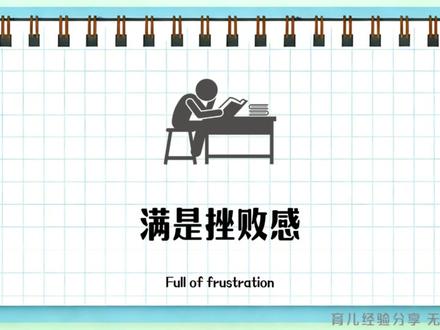 发现一个搞定孩子玩手机的绝佳方法防猪效应! #家长必读 #寒假 #手机瘾 #育儿 #孩子教育