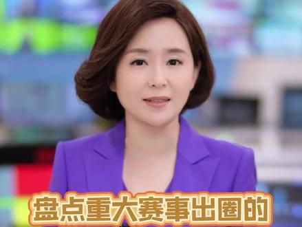 亚运会品牌大战谁能破圈?回顾近年来出圈的品牌营销案例#杭州亚运会 #品牌营销