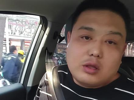 跑花小猪总结的经验,分享给你,不知道对不对!欢迎大家一起探讨。#网约车 #花小猪 #滴滴司机 #百亿流量扶持 #测评