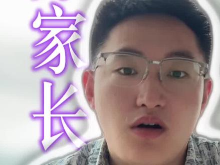 南京江宁区的将军山中学985 211录取了多少人?#将军山中学 #升学规划 #江苏中考 #江苏高考 #南京高中排名