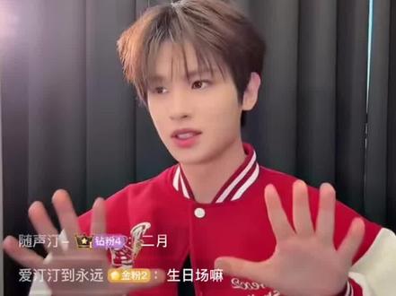 所以下次见面又会是什么时候呢😔
#黄明昊#黄明昊贾想世界Glitch演唱会 #命苦 #向全世界安利