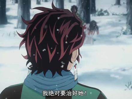 炭治郎祢豆子不要哭,不要绝望,这不是你现在该做的事#鬼灭之刃 #动漫推荐 #动漫剧情 #动漫混剪 #我要上热门 @DOU+小助手