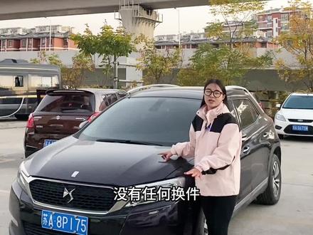 2015年差一天上牌雪铁龙高端品牌DS6,1.6T自动豪华版,3个多包过户#抖音汽车 #练手代步车 #二手汽车 #购车黄金季 #DS6
