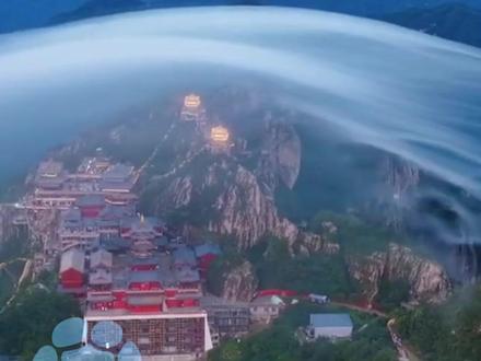 12月3日(报道)见者好运!老君山惊现“灵气护罩”,网友惊呼:原来“结界”真的存在#大象主播说 @盛梦珂 Kerr