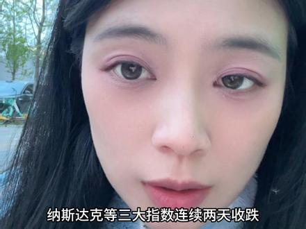 #股票 美股还能补吗