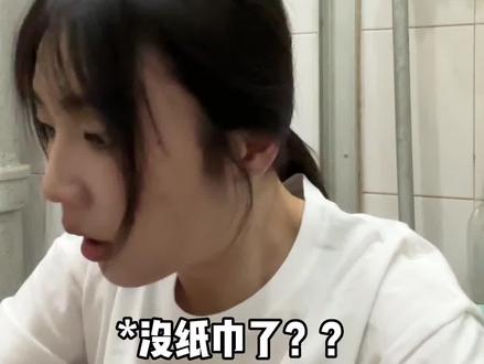 太得瑟的人一般没有好下场#内容过于真实 #小熊的奇思妙想 #真实还原 #怨种日常 #宿舍日常 @DOU+小助手